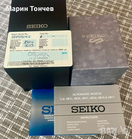 Seiko 5 Sport Blue Automatic SRPD51K1, снимка 7 - Мъжки - 52961201