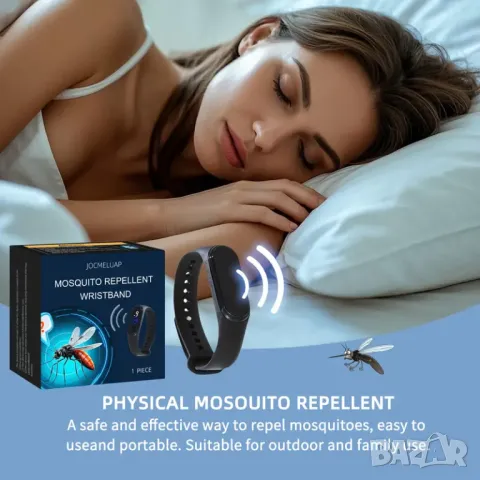 ‼️ ИНОВАЦИЯ ‼️ Ултразвукова гривна против комари - Спасение за лятото!