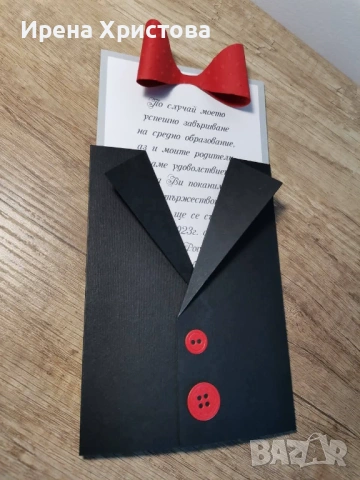 Покани за бал, Юбилей, Кръщене, снимка 6 - Покани - 53120351