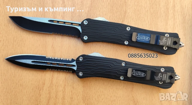 Автоматичен нож Microtech / 4 модела /, снимка 6 - Ножове - 37169609