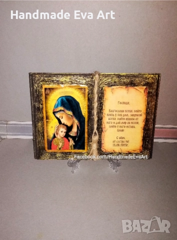 Подарък за всеки повод, ръчна изработка- Старинна книга с икона на Свети Мина и личен поздрав, снимка 3 - Ръчно изработени сувенири - 47602278