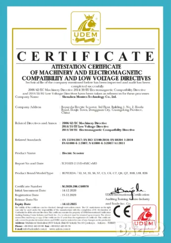 Електрически скутер/тротинетка със седалка BOYUEDA 3200W 28AH, снимка 11 - Други спортове - 49347178