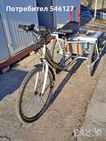 триколка електрическа, снимка 1