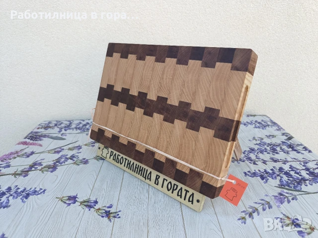 Дъска за рязане - End Grain