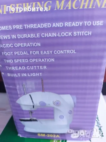 Нова електрическа шевна машина, снимка 9 - Шевни машини - 50052451