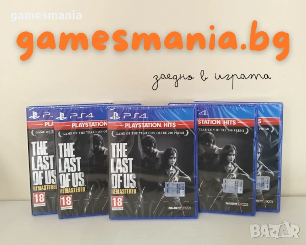 [ps4] СУПЕР Цена! The Last of Us: Part II/ чисто НОВИ, снимка 14 - Игри за PlayStation - 50290184