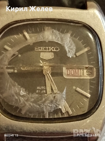 Мъжки часовник SEIKO 5 AUTOMATIC JAPAN колекционерски модел 51421, снимка 2 - Мъжки - 52375485