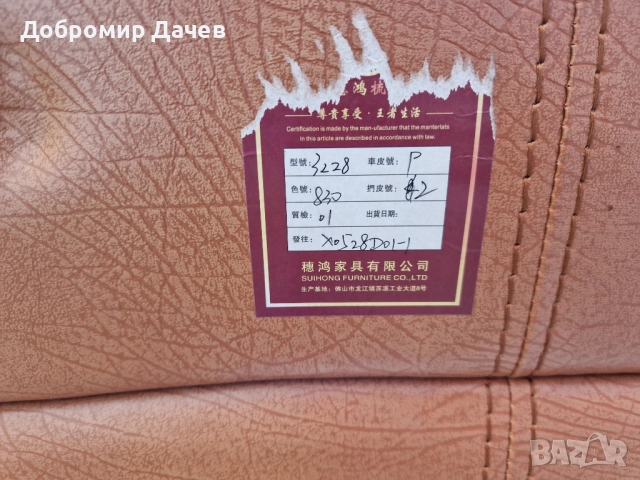 Комплект висококачествени дивани от естествена кожа и 3 маси с мрамор, снимка 7 - Дивани и мека мебел - 51718094