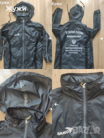 Страхотни мъжки якета, различни модели и номера, снимка 8 - Якета - 50384593