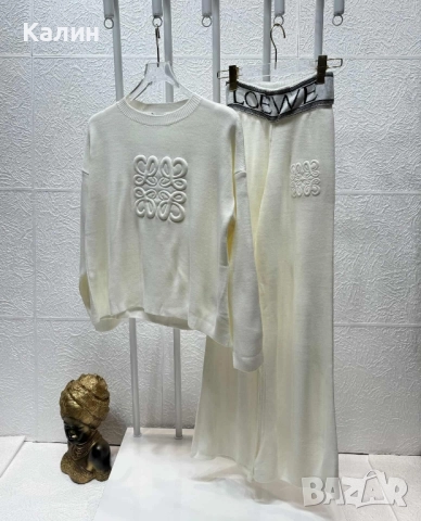 Дамски Комплект - Плетиво ✨ LOEWE 