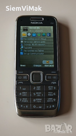 Nokia E52 - комплект без кутия 