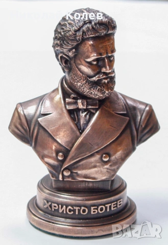 Статуетка-бюст на "Христо Ботев".Медна галванопластика.