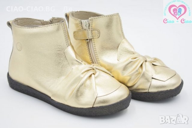 №22, Италиански Бебешки боти от Естествена кожа в златисто Falcotto by Naturino