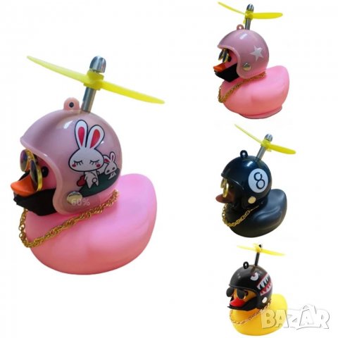 Thug пате с ланец, каска и слънчеви очила 😎🦆 - авто - спътник - авто орнамент - COOL, снимка 6 - Аксесоари и консумативи - 35552564