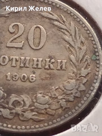 Монета 20 стотинки 1906г. Цар Фердинанд първи Български за КОЛЕКЦИОНЕРИ 18272, снимка 3 - Нумизматика и бонистика - 43043274