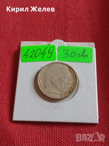 Сребърна монета 2 райхсмарки 1937г. Нацистка Германия Трети Райх с СХВАСТИКА за КОЛЕКЦИЯ 42049, снимка 15 - Нумизматика и бонистика - 43798672