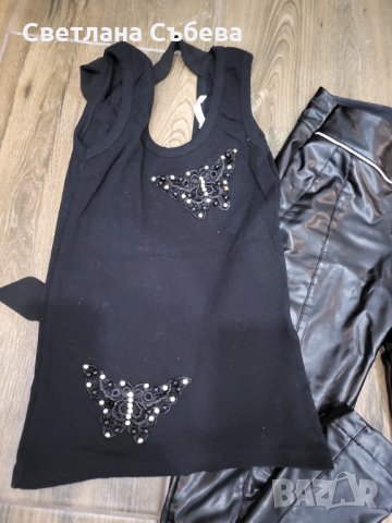 Потник с пеперуди 