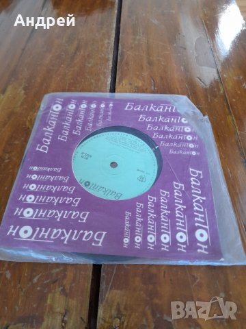 Грамофонна плоча Йорданка Христова #3