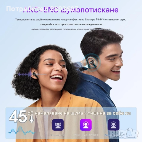 Безжични слушалки Thunelec U9, снимка 5 - Bluetooth слушалки - 52774886