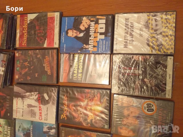 Оригинални филми на DVD нови, снимка 9 - DVD филми - 27064363