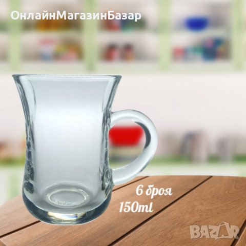 Комплект от 6 броя стъклени чаши, сервиз за кафе или чай, 150ml, снимка 4 - Сервизи - 44131799