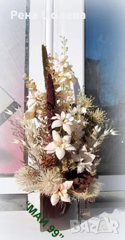 Подарък за дом, снимка 3 - Декорация за дома - 48867609