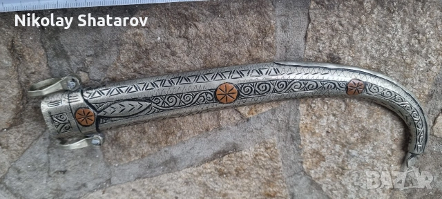 Стара арабска кама. Ханджар , снимка 2 - Антикварни и старинни предмети - 53189979