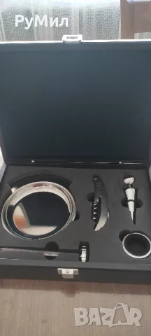 Комплект от 5 части за сомелиери* Комплект за дегустация на вино