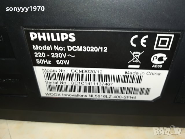 PHILIPS-USB/CD SWISS 2901231446, снимка 6 - Други - 39475479