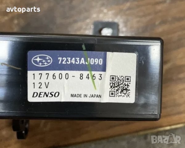 Subaru legacy 2011година 2.0d 150ks модул адаптивни светлини, снимка 3 - Части - 40737946