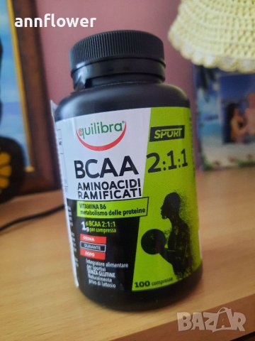 ВСАА - Аминокиселини с разклонени вериги, 100 таблетки, снимка 1
