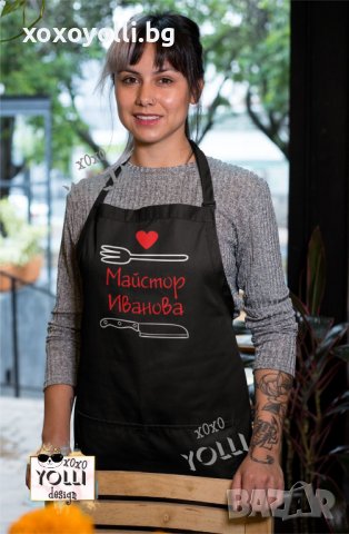 Персонална престилка