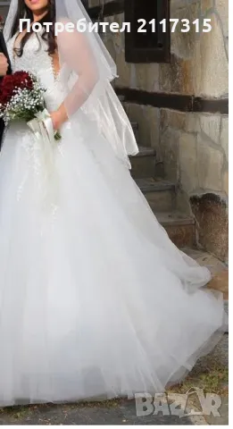 Булчинска рокля бяла