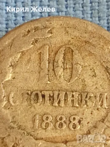 Стара монета 10 стотинки 1888г. Княжество България рядка за КОЛЕКЦИОНЕРИ 48359, снимка 4 - Нумизматика и бонистика - 47834279
