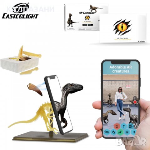 Eastcolight Велосираптор AR Dino с приложение за смартфон 35025, снимка 1 - Игри и пъзели - 38680988