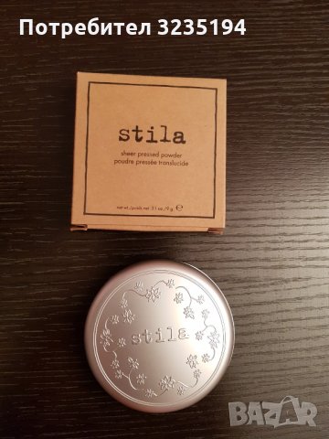 Stila пудра за лице