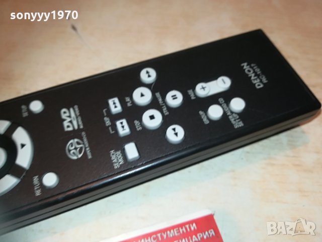 ПОРЪЧАНО-denon rc-1017 remote 0405210844, снимка 14 - Други - 32753777