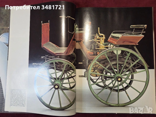 Енциклопедия Mercedes Benz, снимка 5 - Енциклопедии, справочници - 53520576