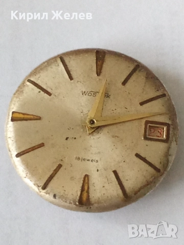 Механизъм с циферблат от ръчен часовник 52067