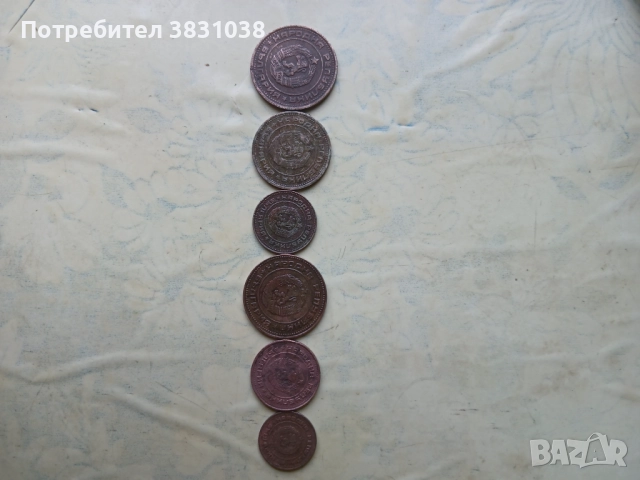 Монети от 1974 година, снимка 4 - Колекции - 51589571