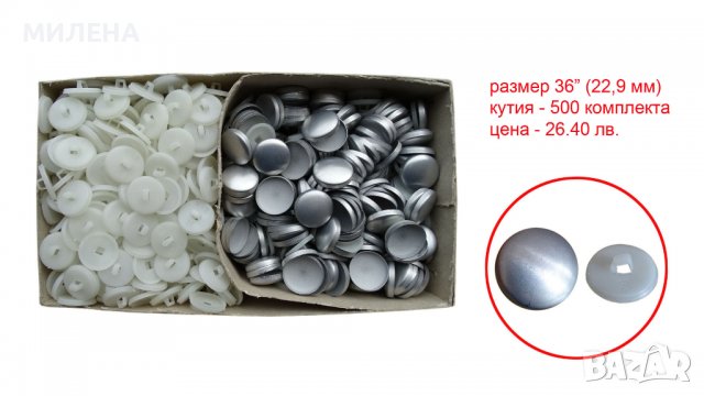 ЗАГОТОВКА ЗА ОБЛИЧАНЕ НА КОПЧЕТА, снимка 2 - Други - 39611436