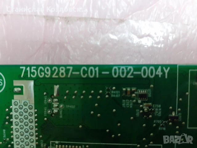 Philips 32PHS4503/12 на части 715G9287-C01-002-004Y