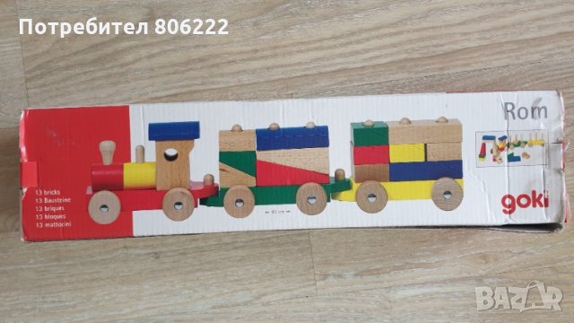 Гоки дървен влак goki, снимка 2 - Образователни игри - 32770206