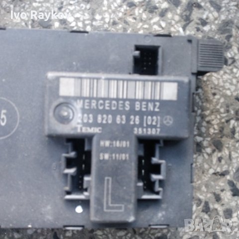 Модул врата Mercedes W203 C Class 2038206326