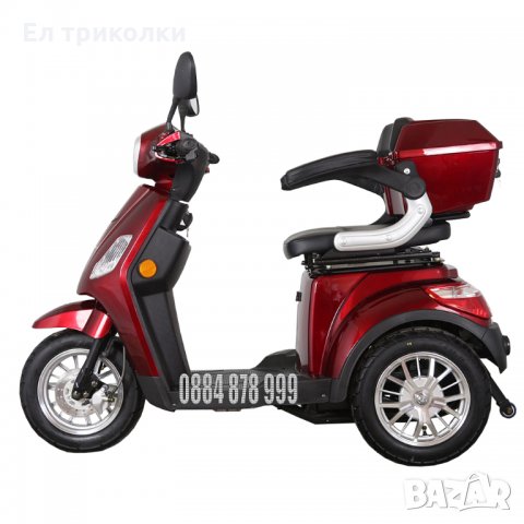 Луксозни Електрически триколки - нови, снимка 2 - Мотоциклети и мототехника - 32740100