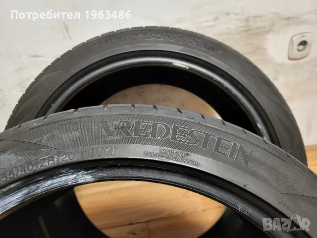 2 бр. 255/40/20 Vredesten / летни гуми, снимка 9 - Гуми и джанти - 49404252