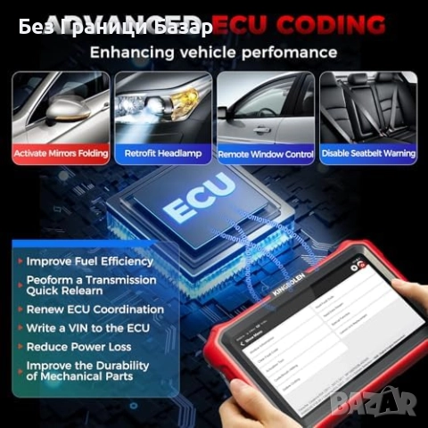 Нов Професионален автомобилен скенер K8 PRO с CAN FD, DOIP и активни тестове, снимка 3 - Друга електроника - 51889080