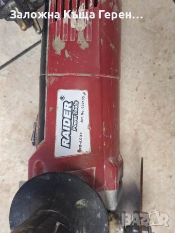 Малък Флекс Raider RD-AG33, снимка 2 - Ъглошлайфи - 51984601