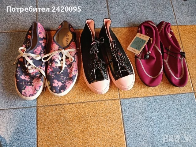 женски обувки-15лв