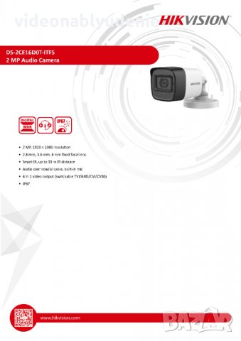Hikvision DS-2CE16D0T-ITFS 2Mpx 4в1 Метална Водоустойчива Камера с Вграден Микрофон Audio Over Coax., снимка 2 - HD камери - 32684250